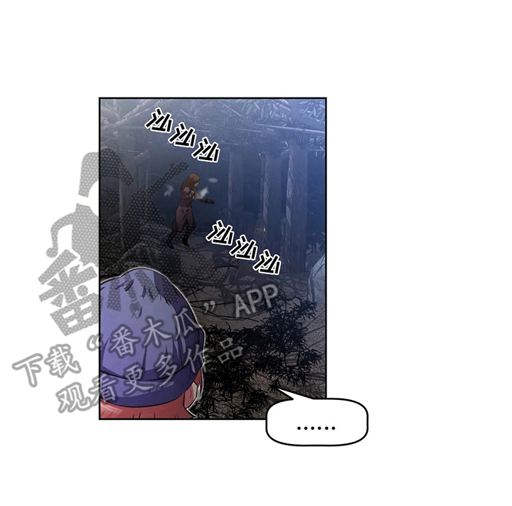 本能觉醒漫画,第206章：消失1图