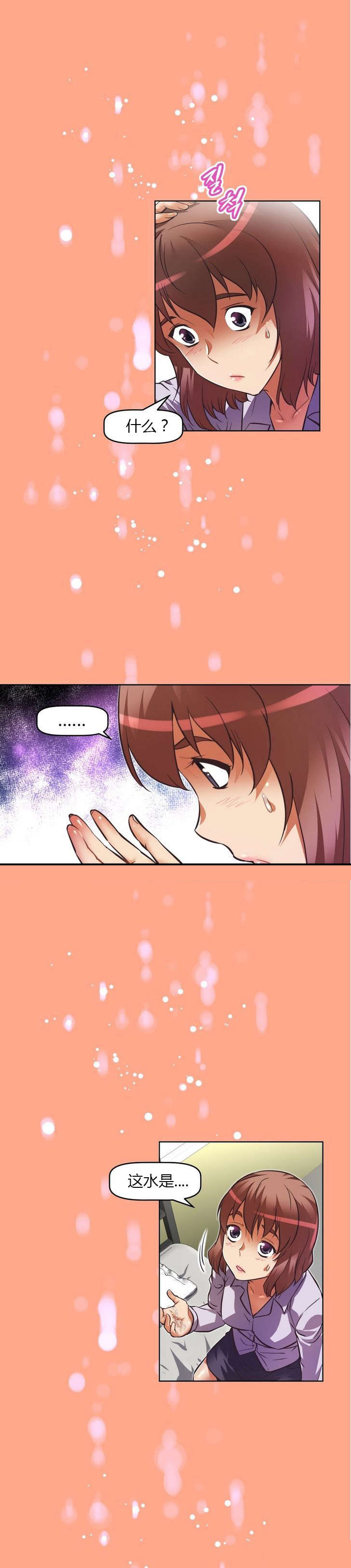 本能觉醒漫画,第58章：拥挤5图