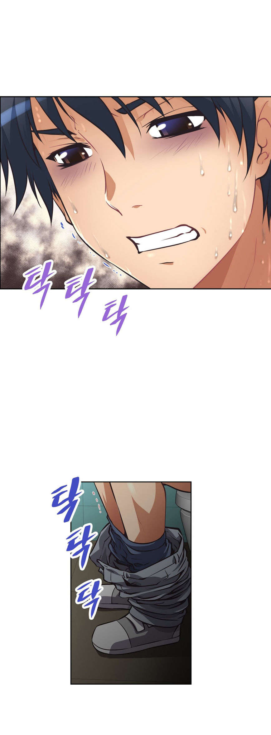 本能觉醒漫画,第11章：困局1图