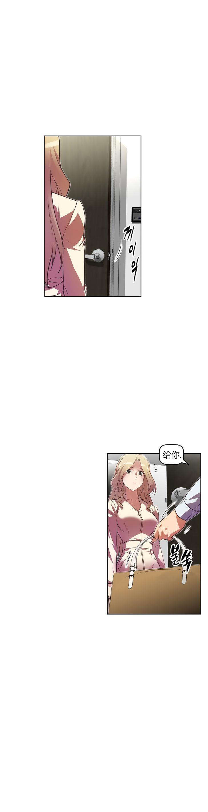 本能觉醒漫画,第27章：纠缠3图