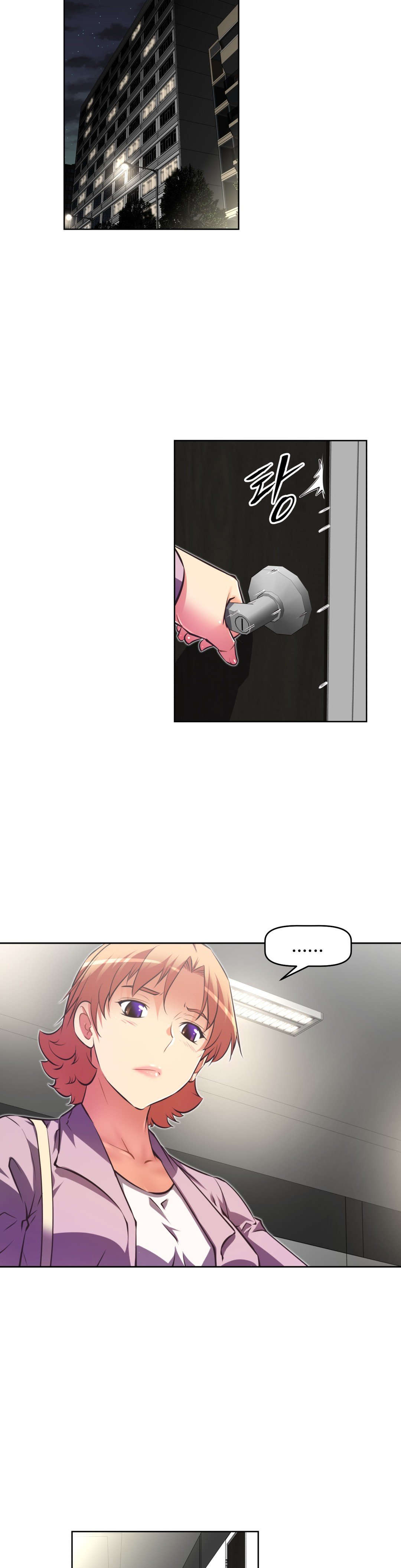 本能觉醒漫画,第113章：危机5图