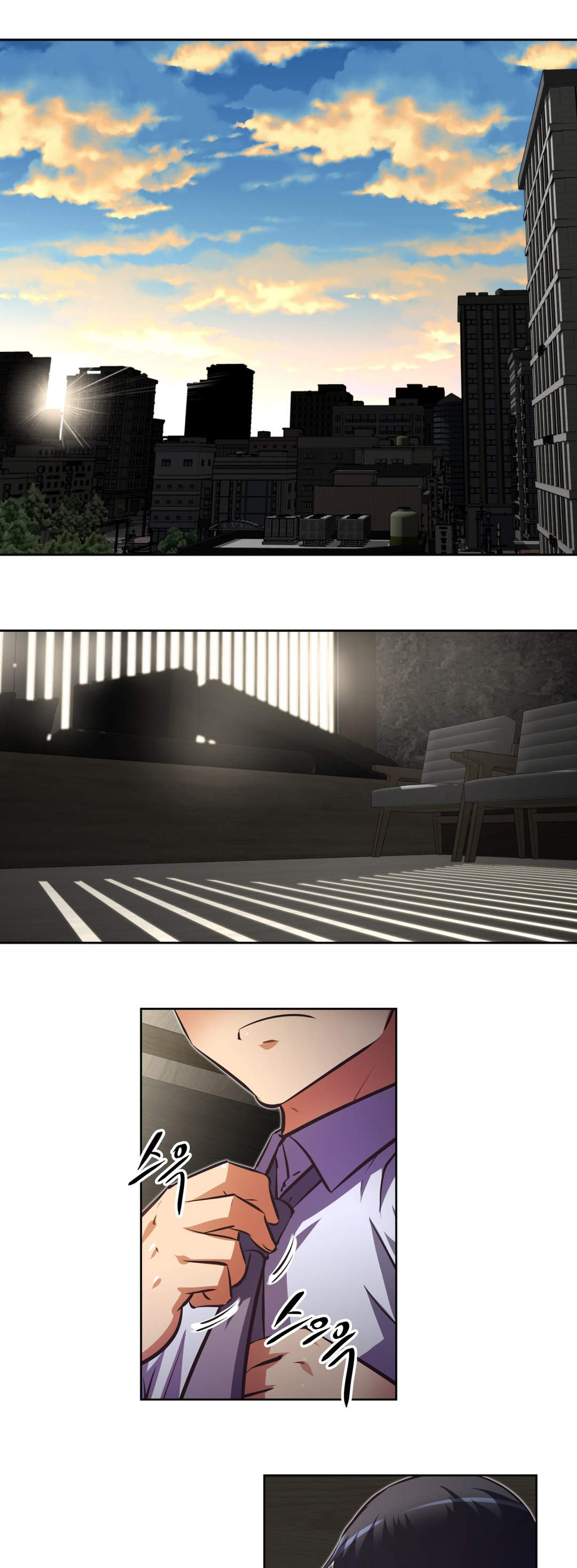 本能觉醒漫画,第181章：手段1图