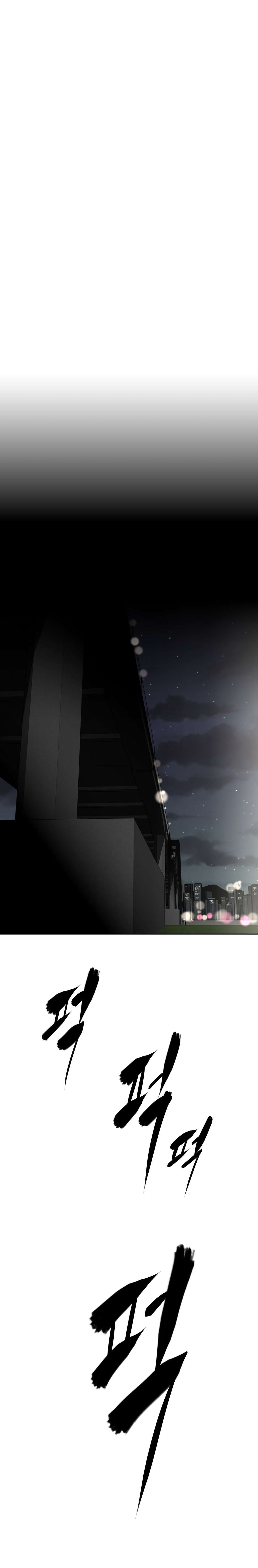 本能觉醒漫画,第145章：误解3图