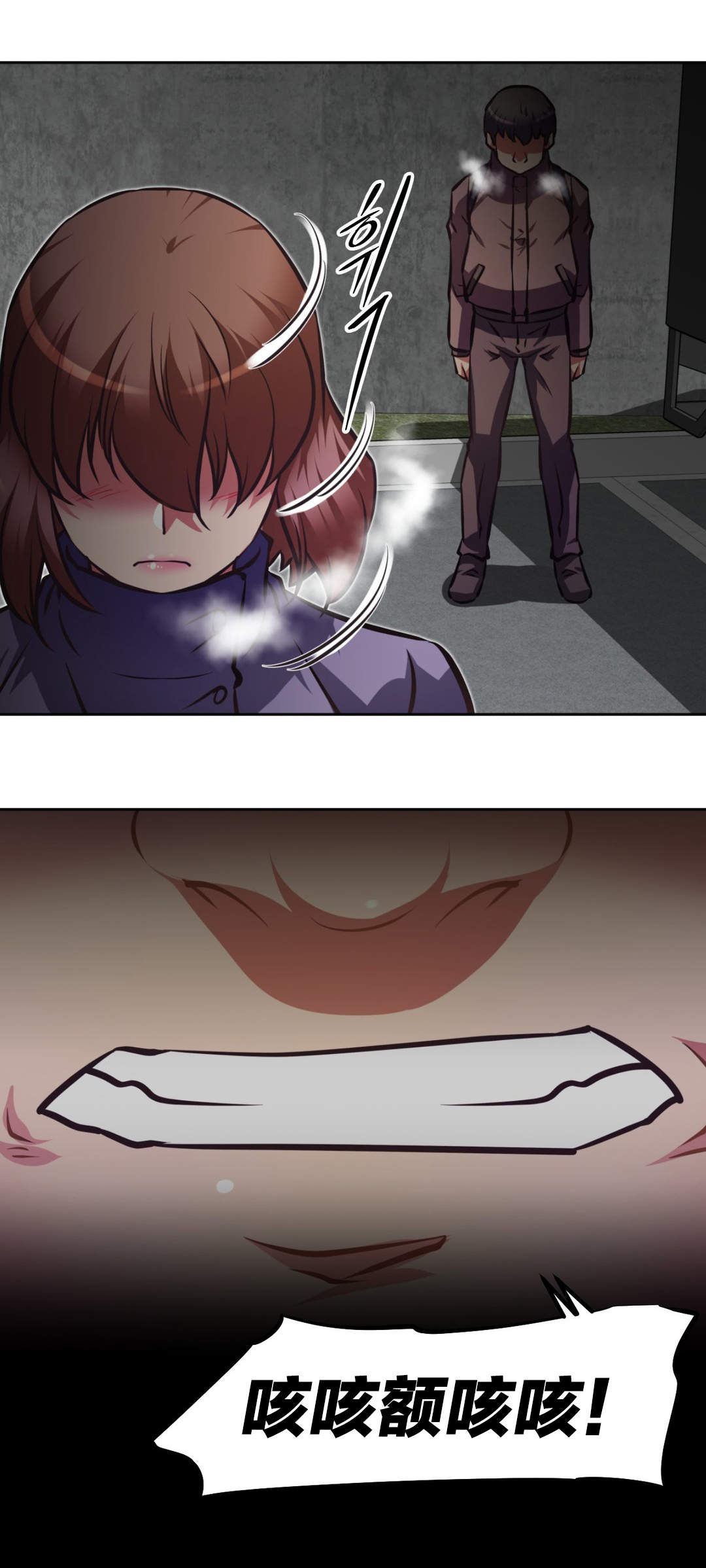 本能觉醒漫画,第185章：拒绝5图