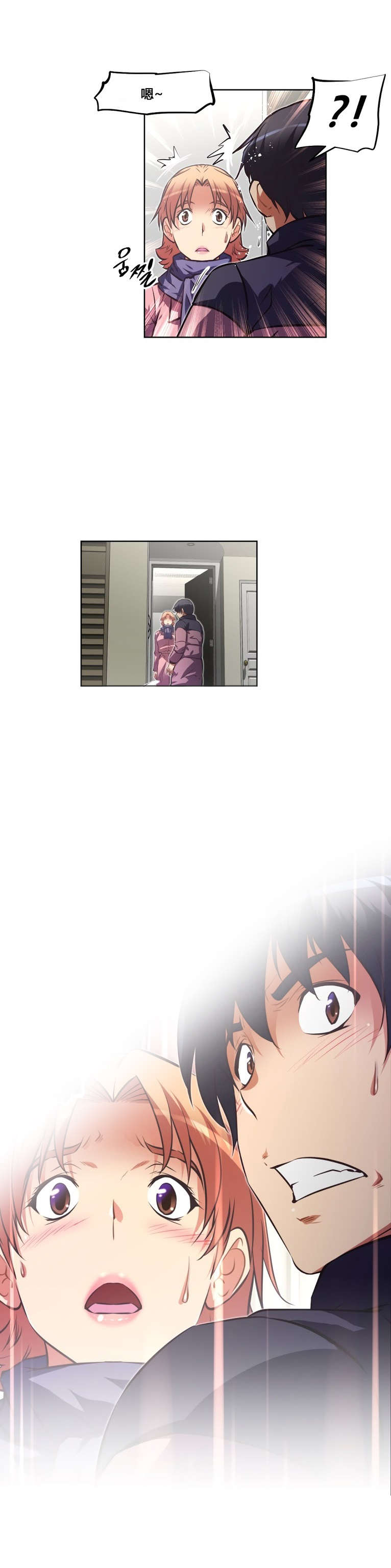 本能觉醒漫画,第159章：恶心3图