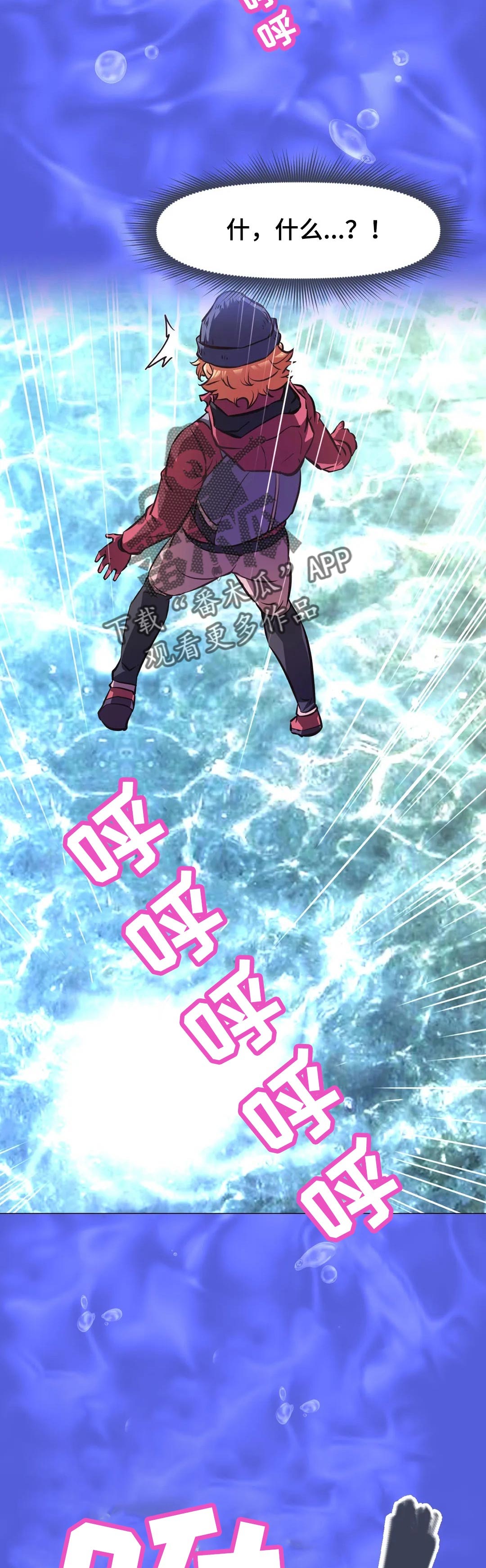 本能觉醒漫画,第208章：什么地方2图