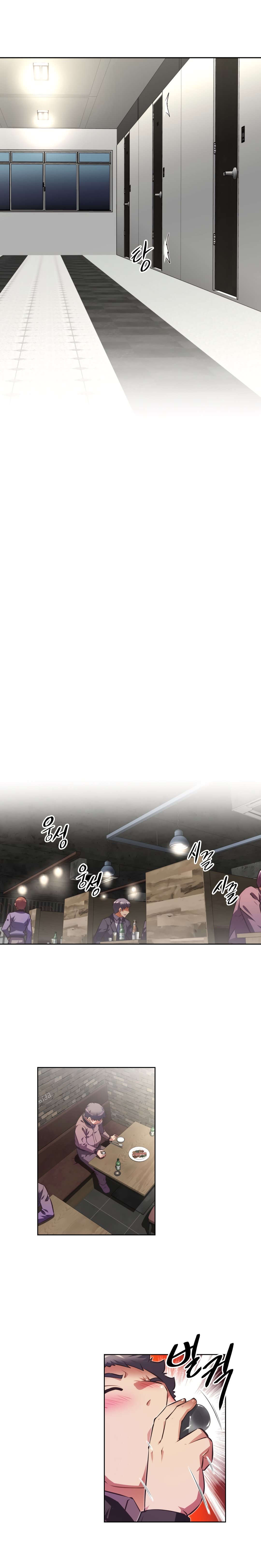 本能觉醒漫画,第157章：缺席3图