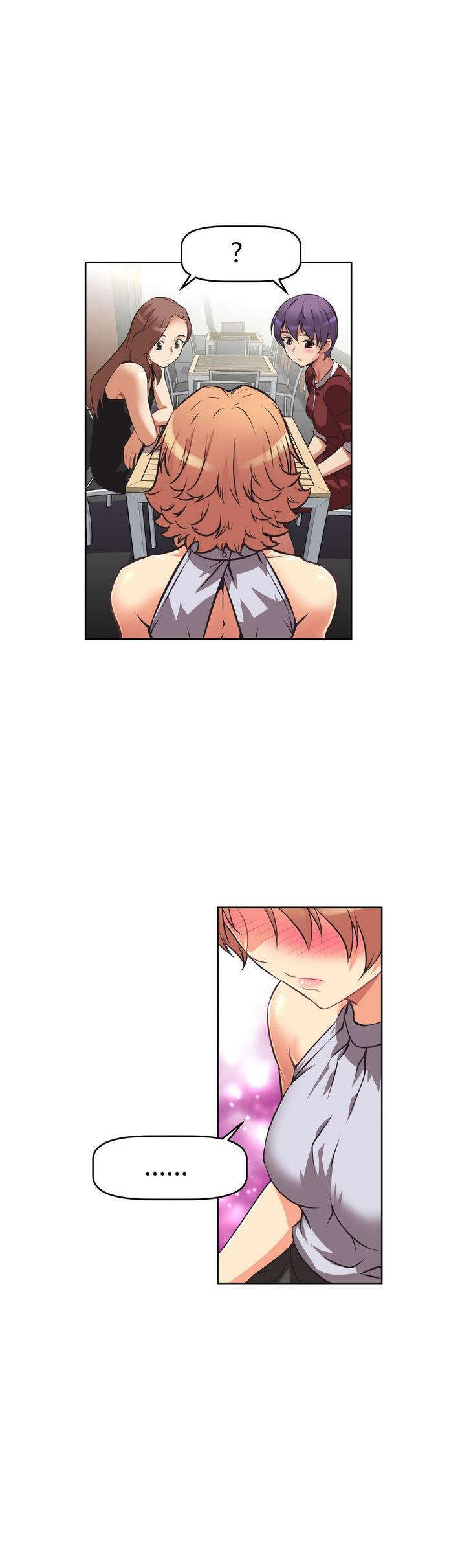 本能觉醒漫画,第7章：旅行4图