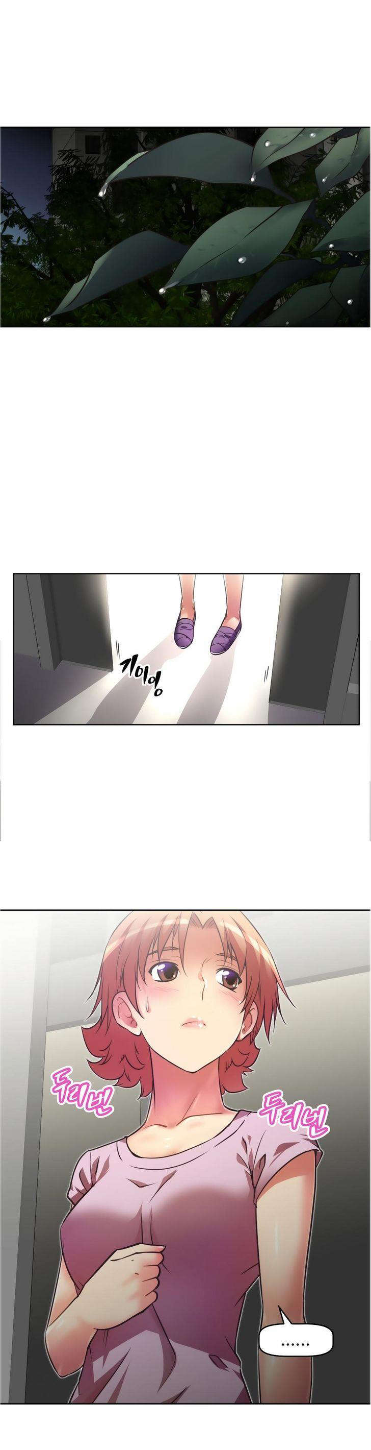 本能觉醒漫画,第37章：等候2图