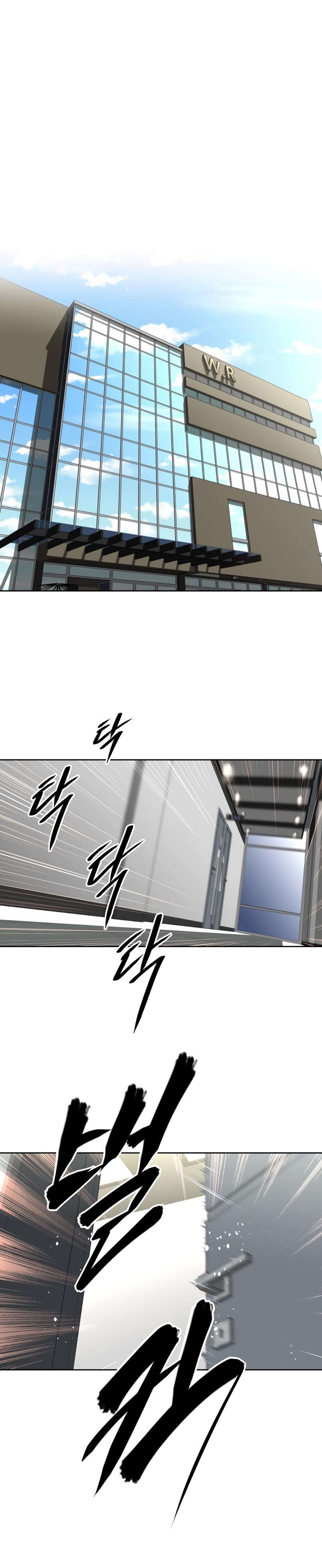 本能觉醒漫画,第160章：失灵1图