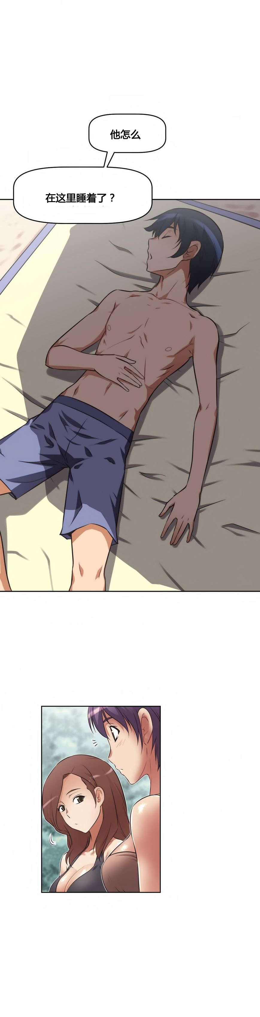 本能觉醒漫画,第16章：背景4图