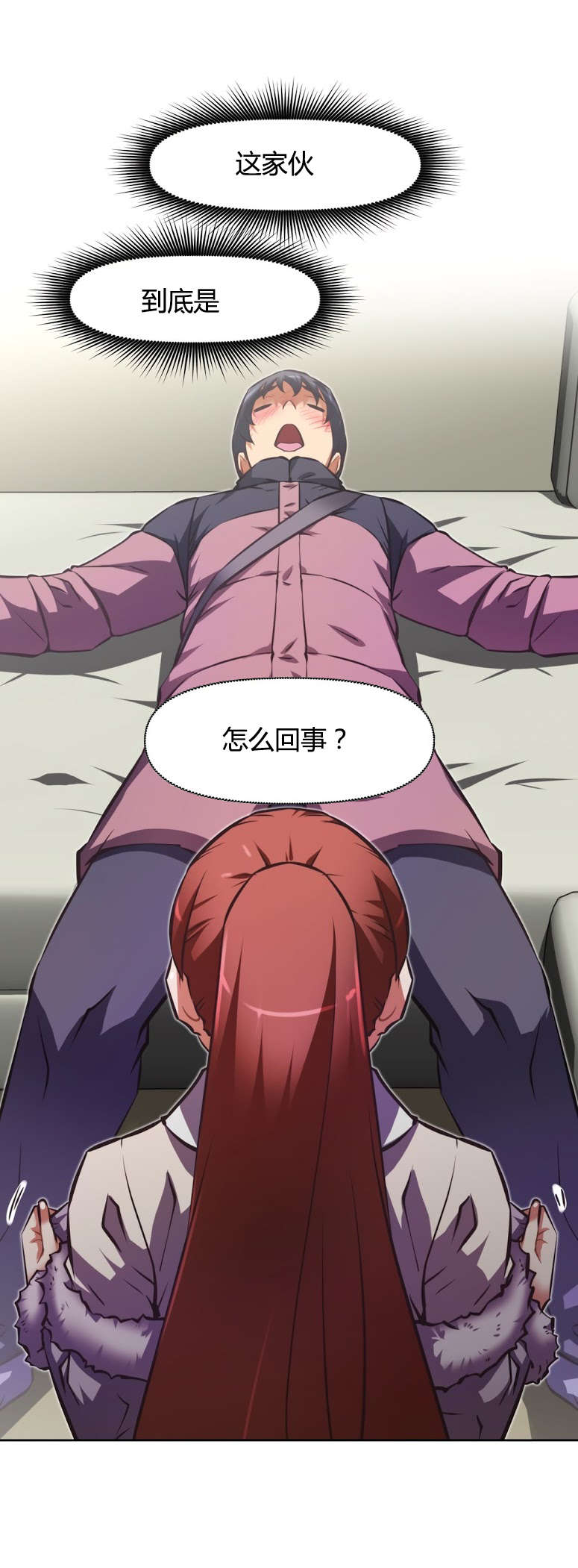 本能觉醒漫画,第153章：计划5图