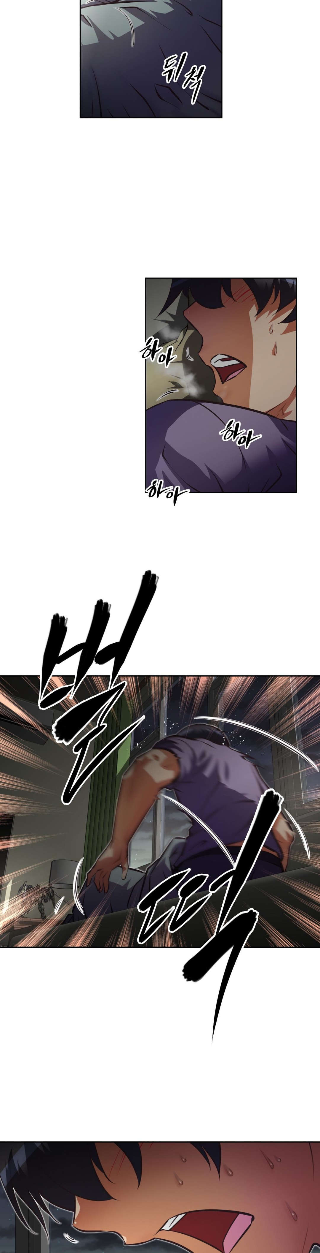 本能觉醒漫画,第166章：赔礼2图