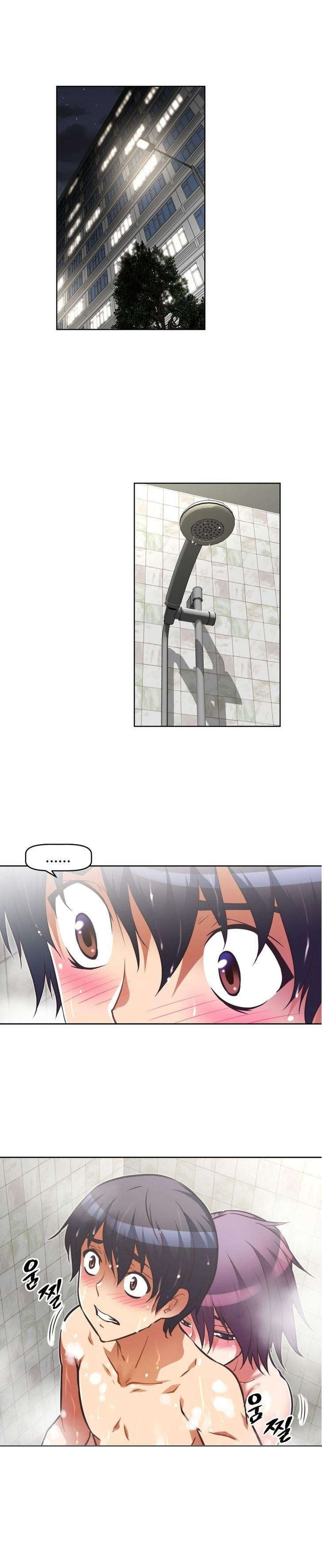 本能觉醒漫画,第46章：旧友2图