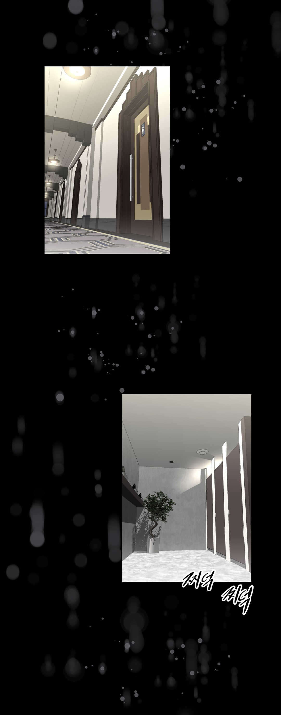 本能觉醒漫画,第174章：前辈？5图