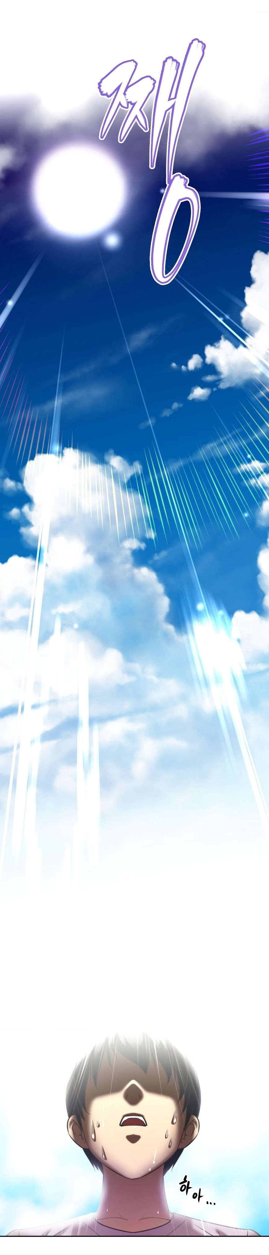 本能觉醒漫画,第15章：美妙国度1图