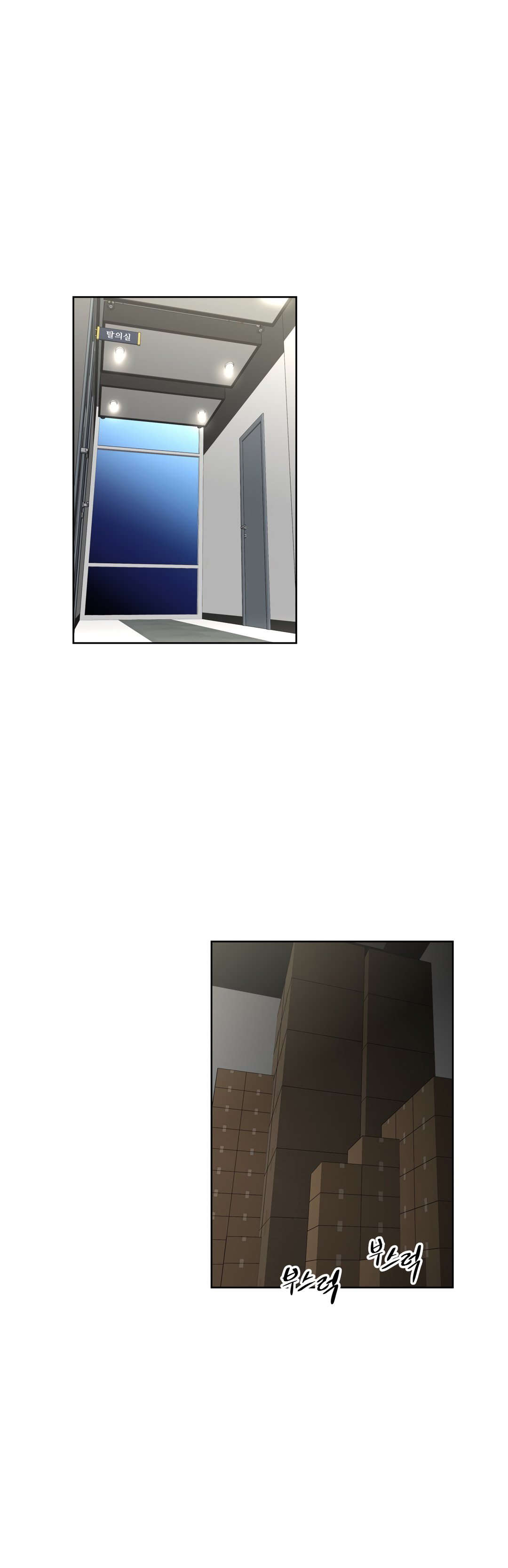 本能觉醒漫画,第161章：莫非2图