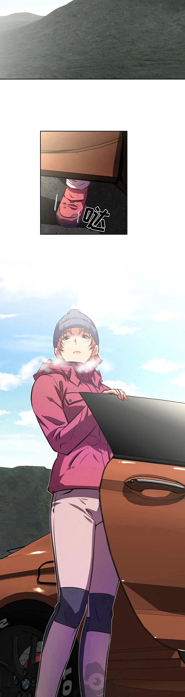 本能觉醒漫画,第203章：重回旧地5图