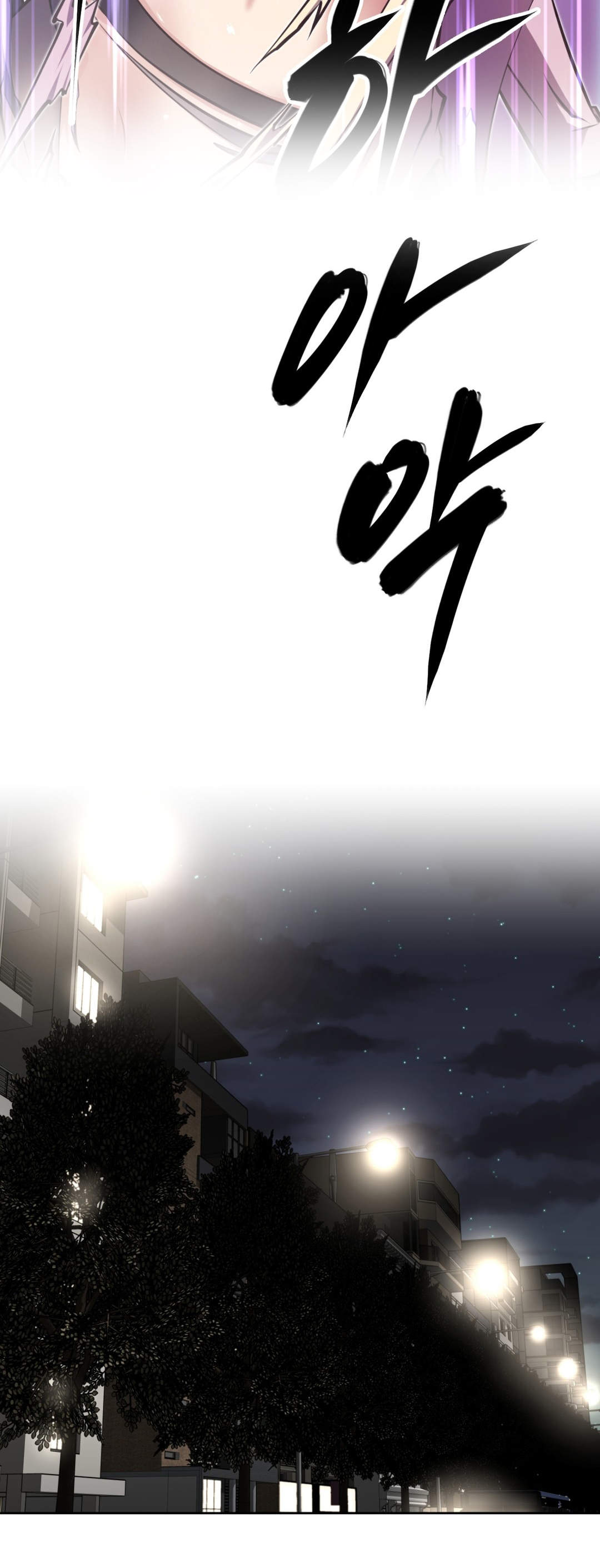 本能觉醒漫画,第180章：都糟了4图