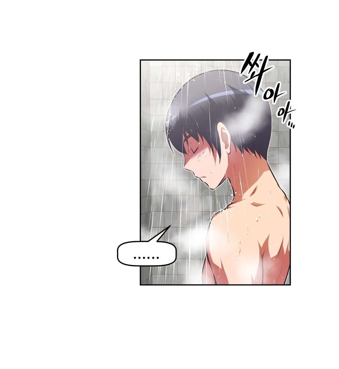 本能觉醒漫画,第147章：危险1图