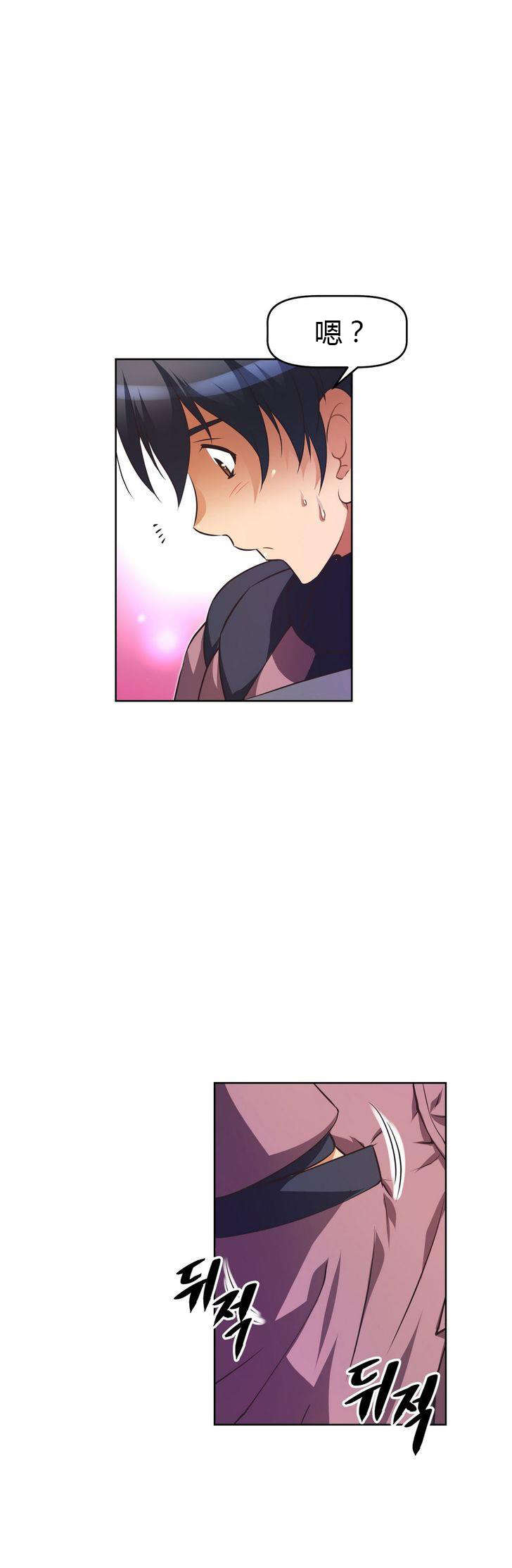 本能觉醒漫画,第32章：勒索3图