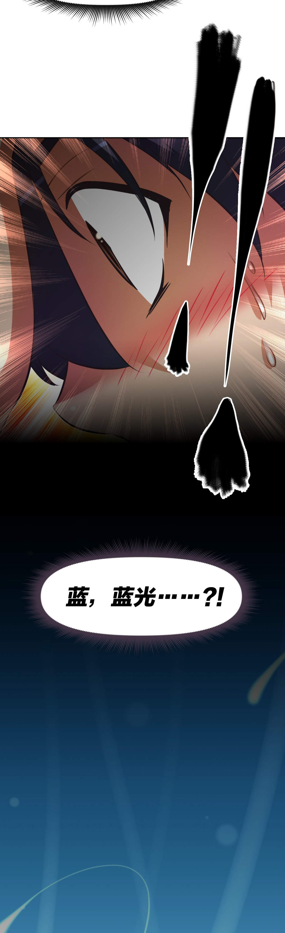 本能觉醒漫画,第184章：察觉1图