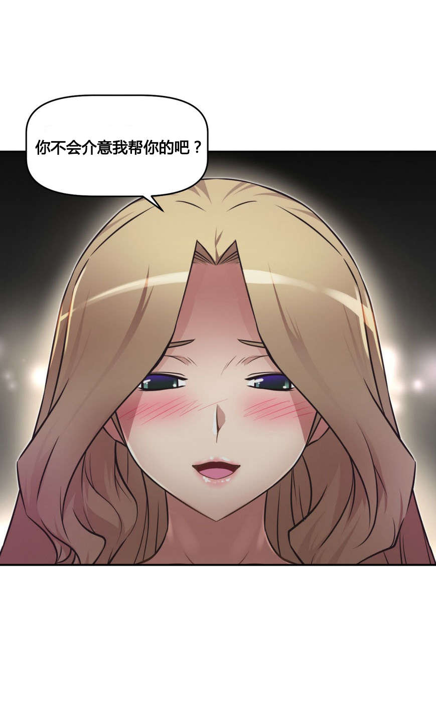 本能觉醒漫画,第20章：声音2图