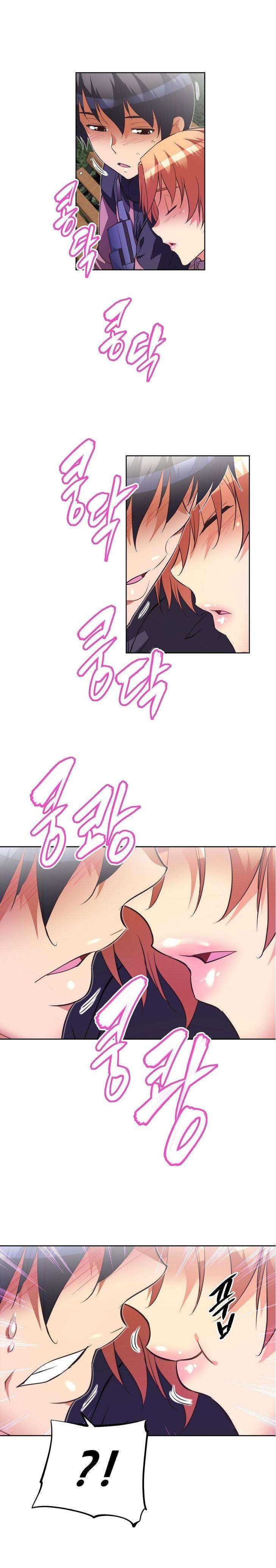 本能觉醒漫画,第51章：惊讶3图