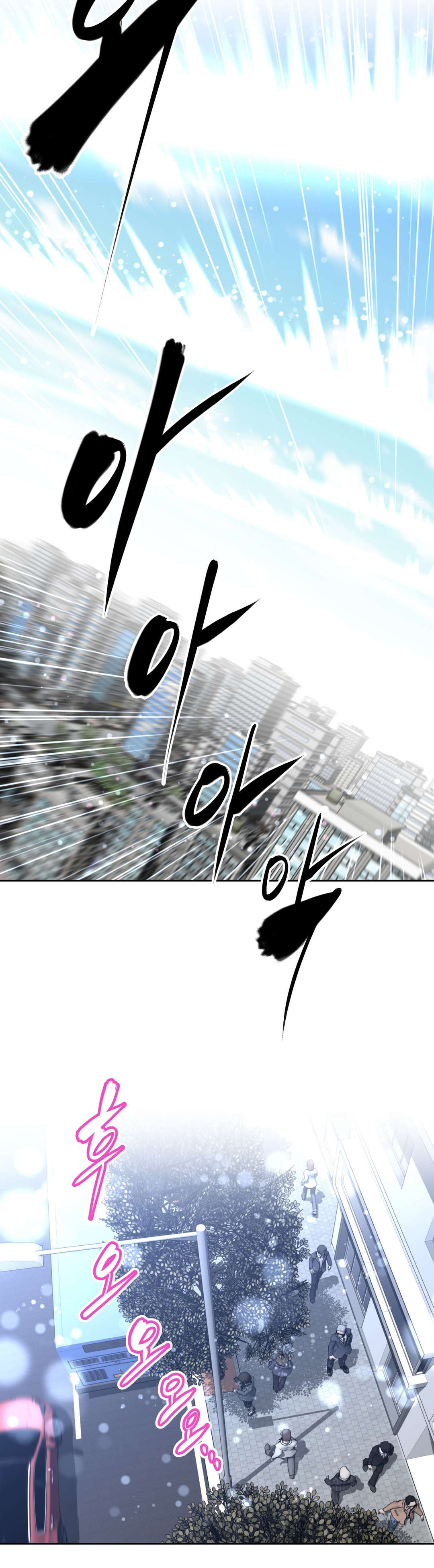 本能觉醒漫画,第193章：摧毁人类4图