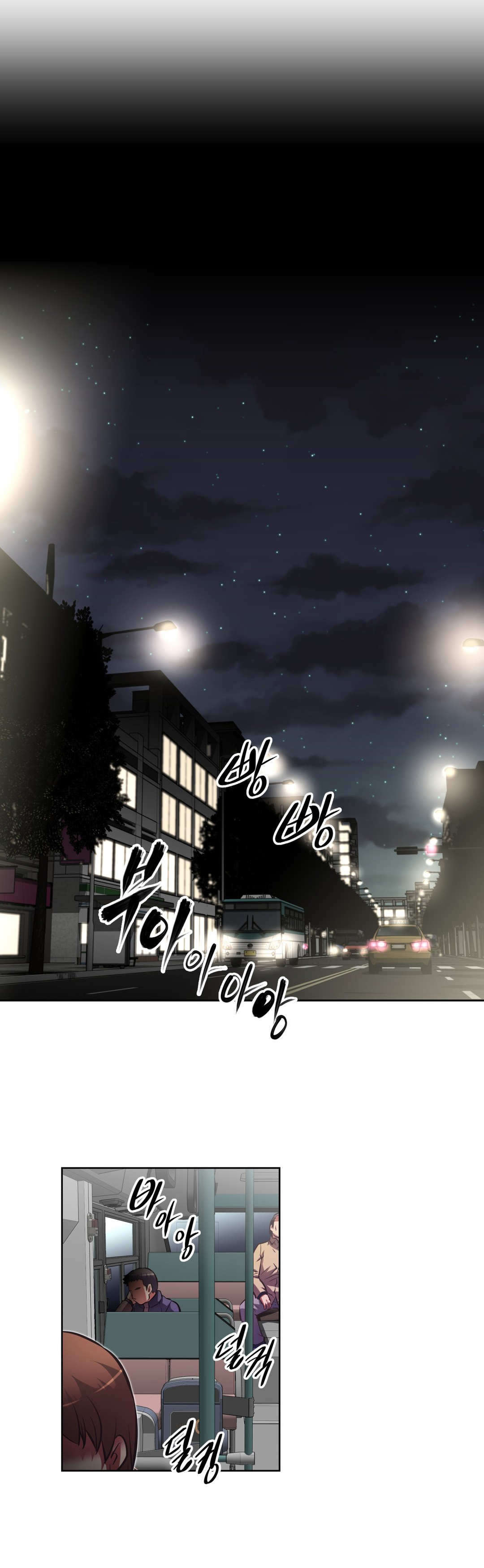 本能觉醒漫画,第178章：主动1图