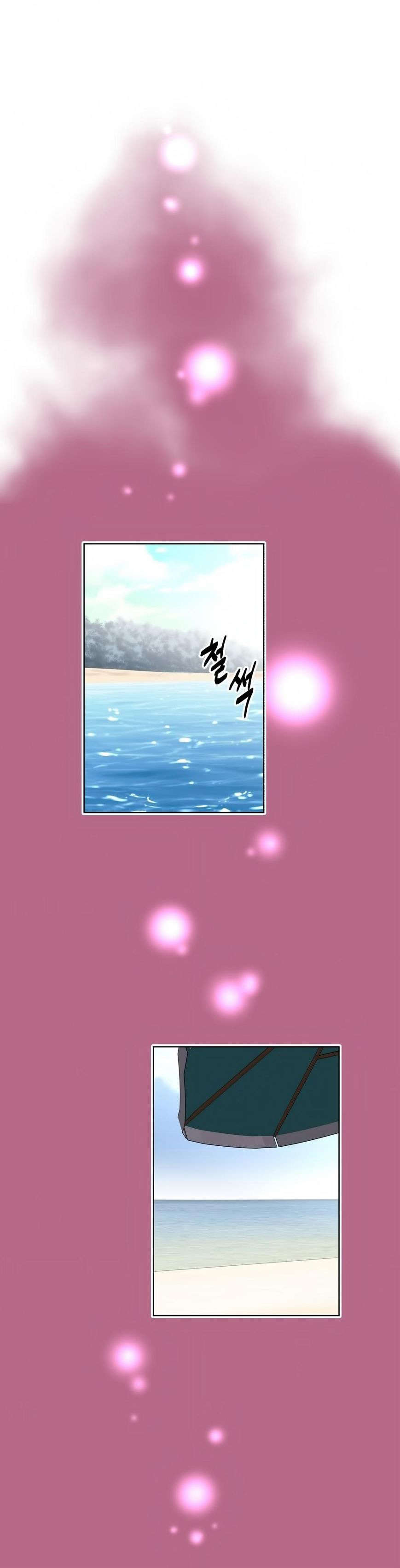 本能觉醒漫画,第18章：坦白4图