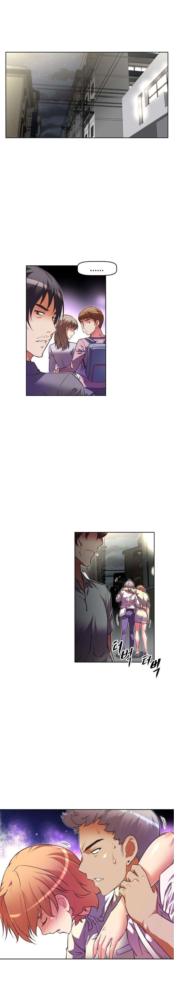 本能觉醒漫画,第48章：手段2图