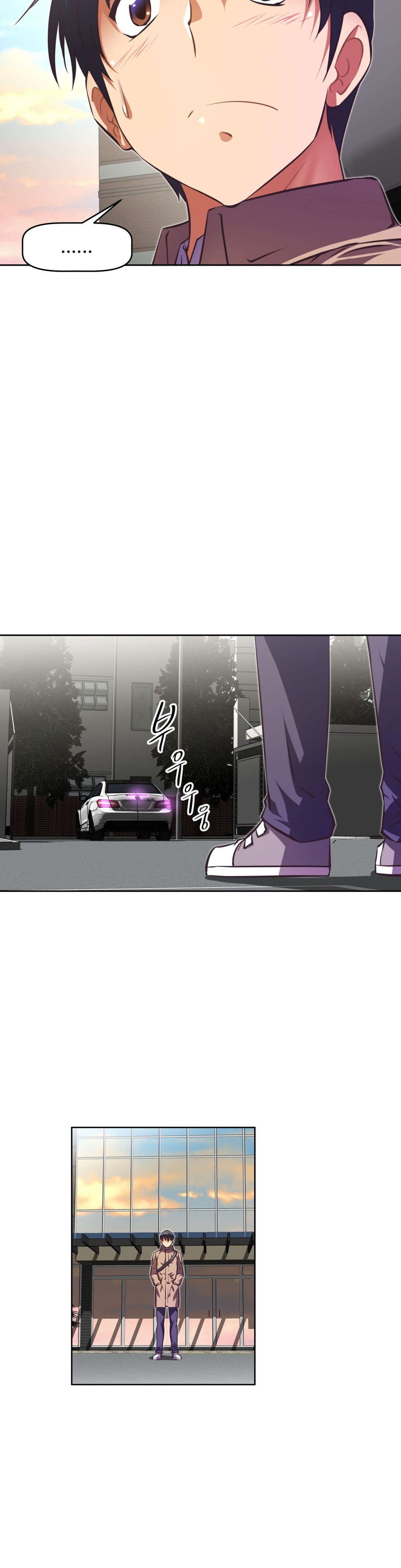 本能觉醒漫画,第109章：克服3图