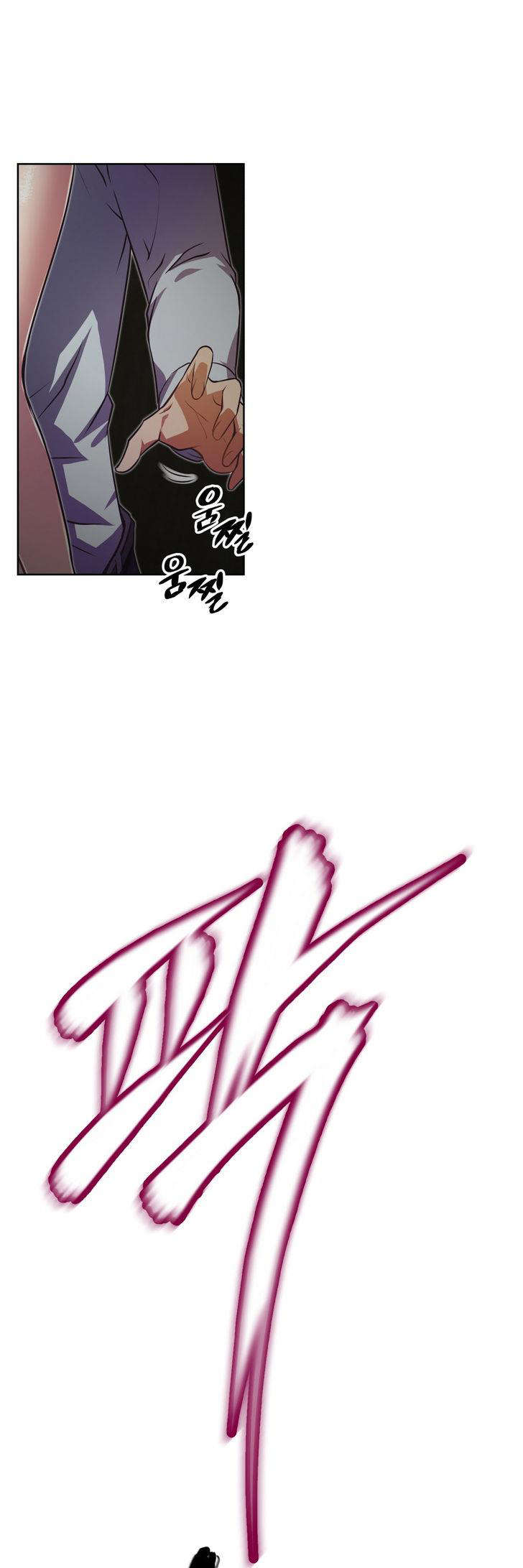 本能觉醒漫画,第29章：回馈2图