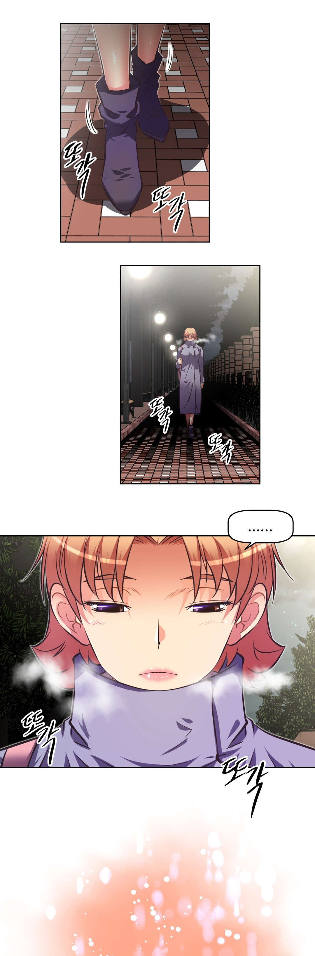 本能觉醒漫画,第200章：那山上4图