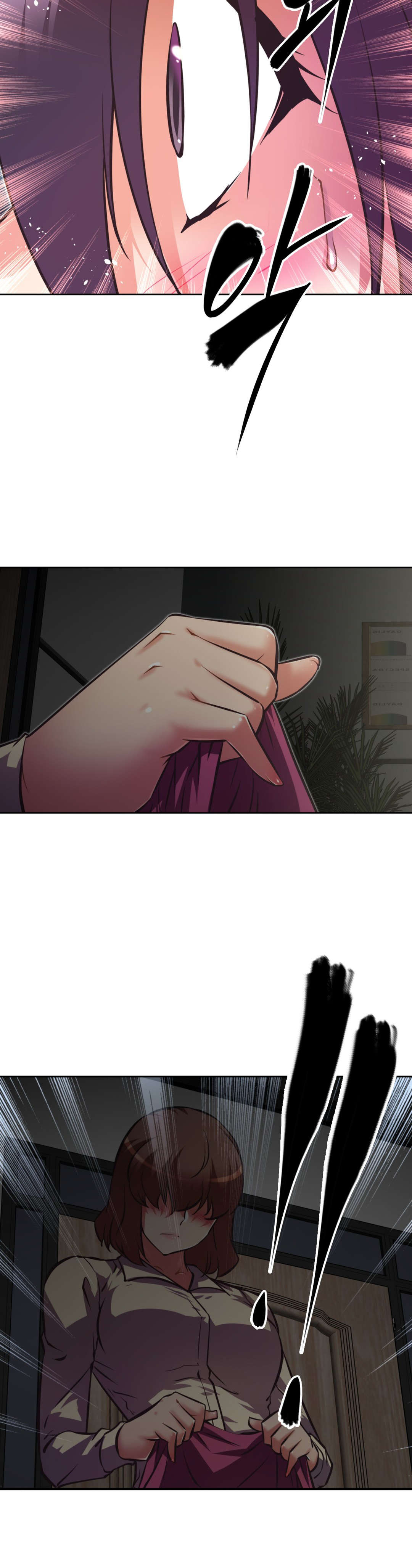 本能觉醒漫画,第170章：把柄？4图