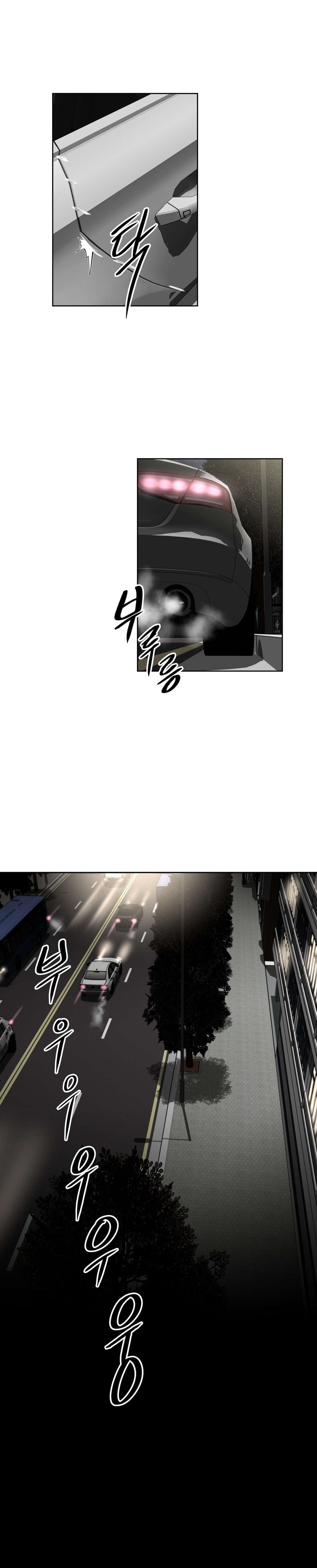 本能觉醒漫画,第144章：不是我4图