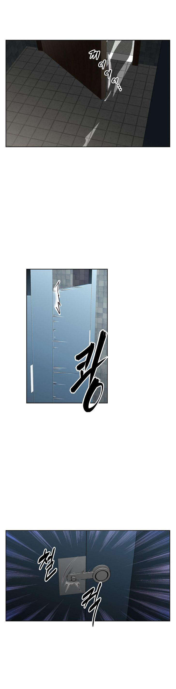 本能觉醒漫画,第32章：勒索4图