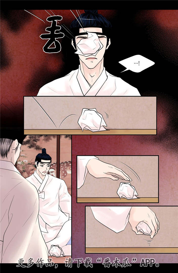 飞天诚信股票漫画,第48章：真的存在5图