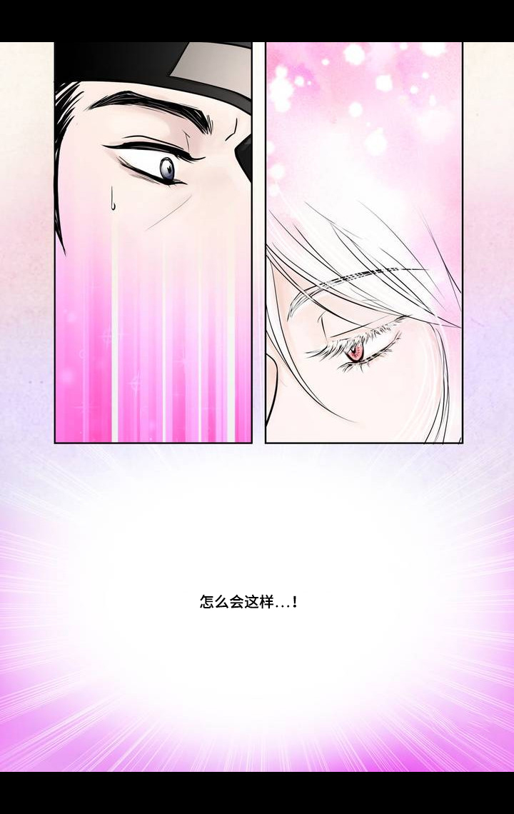飞天诚信股票漫画,第1章：娃娃拍卖3图