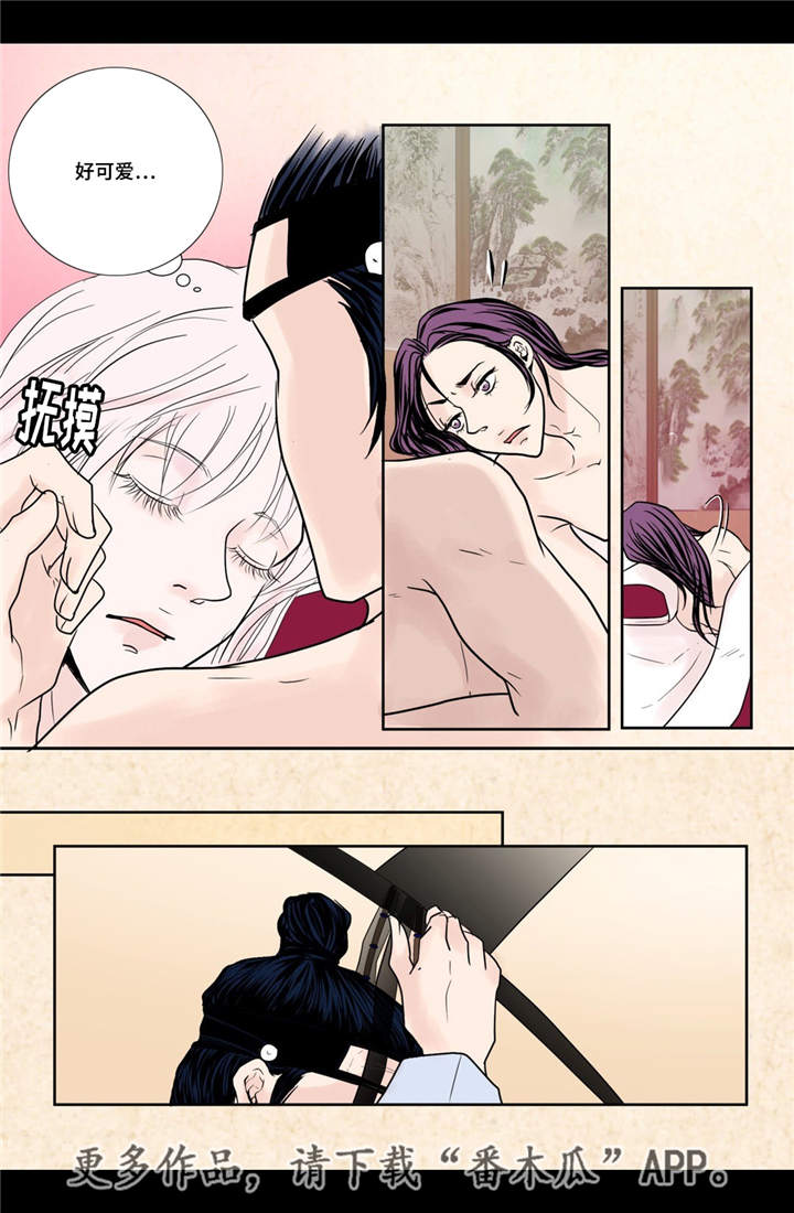 飞天诚信股票漫画,第22章：该怎么办3图