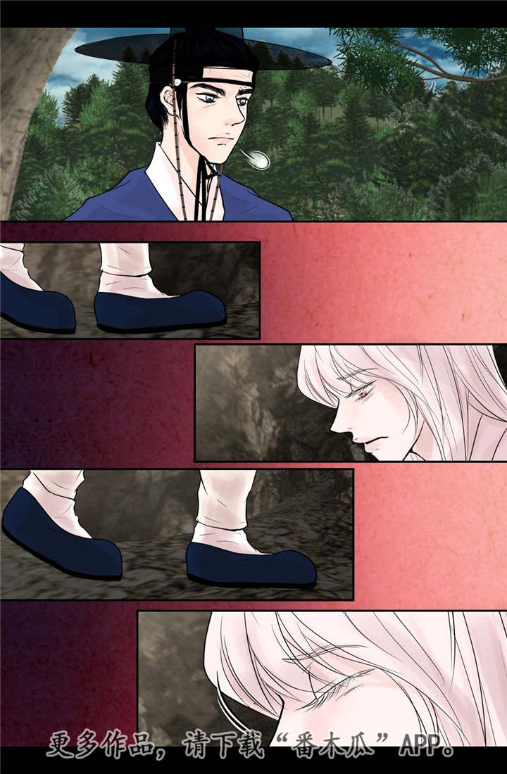 飞天之血漫画,第45章：你别过来3图