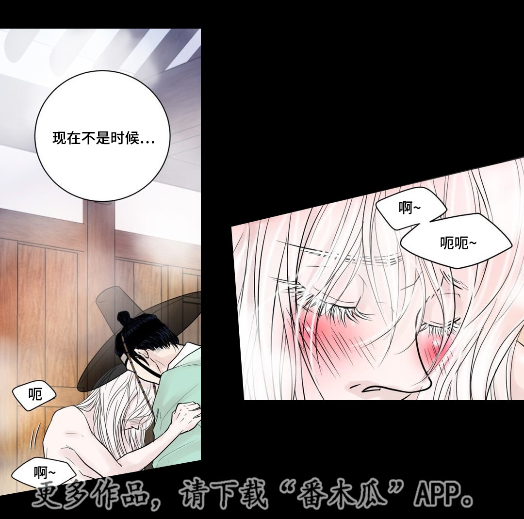 飞天诚信股票漫画,第7章：开个玩笑2图