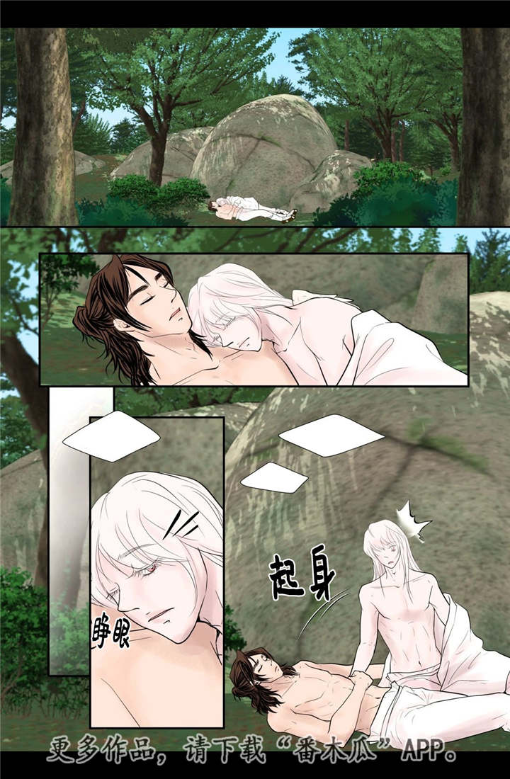 飞天之血漫画,第47章：我的愿望1图