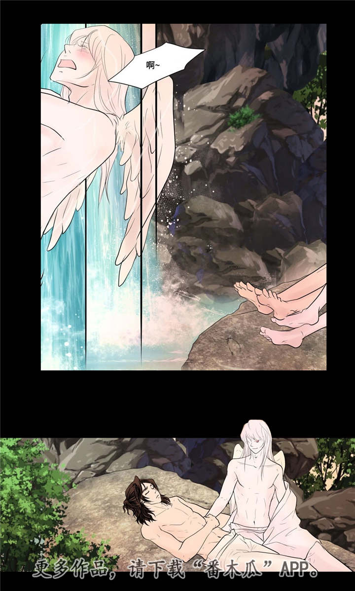 飞天之恋漫画,第54章：完结章3图