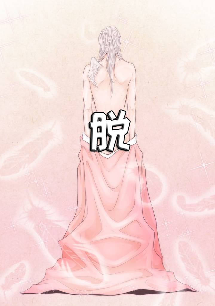 飞天诚信股票漫画,第1章：娃娃拍卖2图