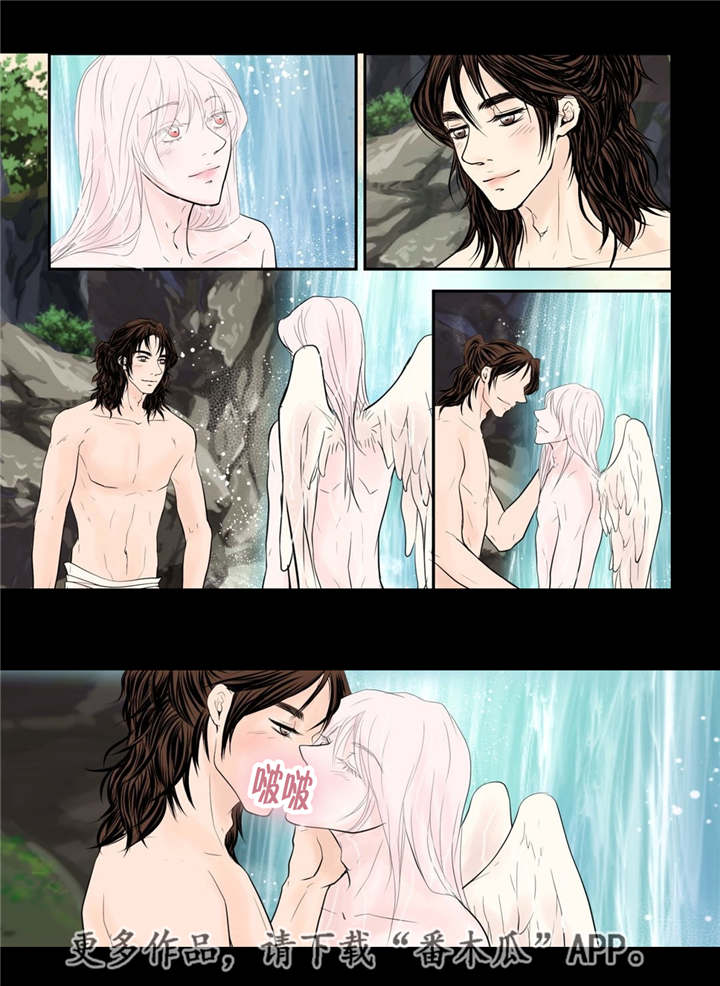 飞天之恋漫画,第54章：完结章5图