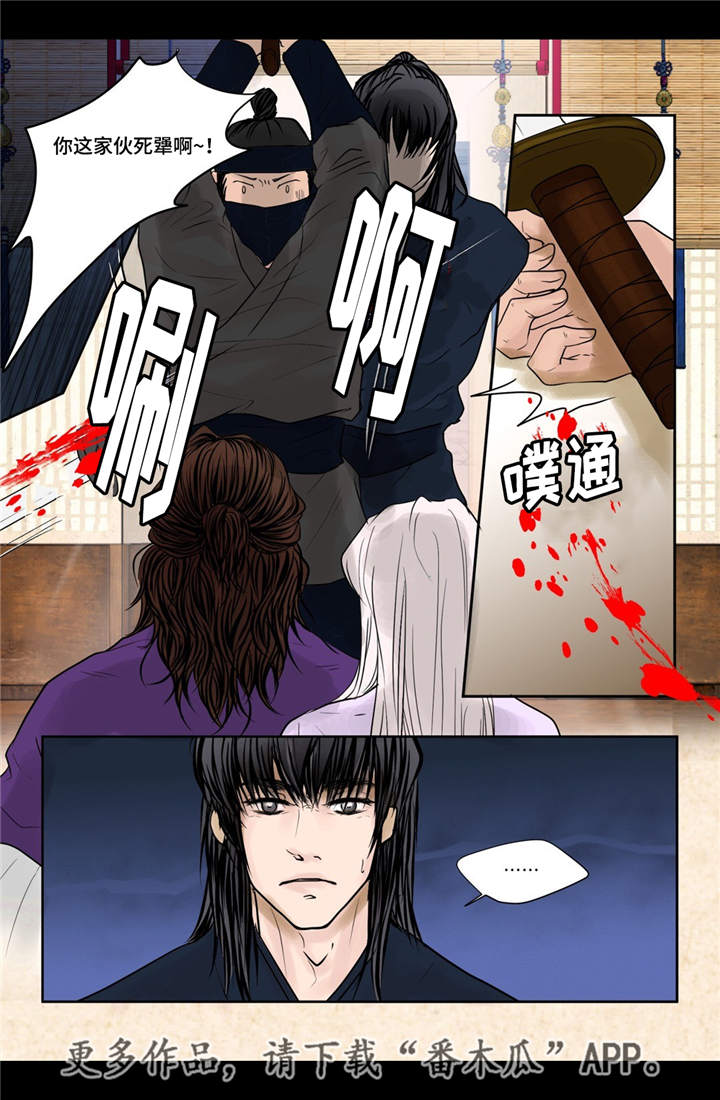 飞天之恋漫画,第23章：我要见他4图