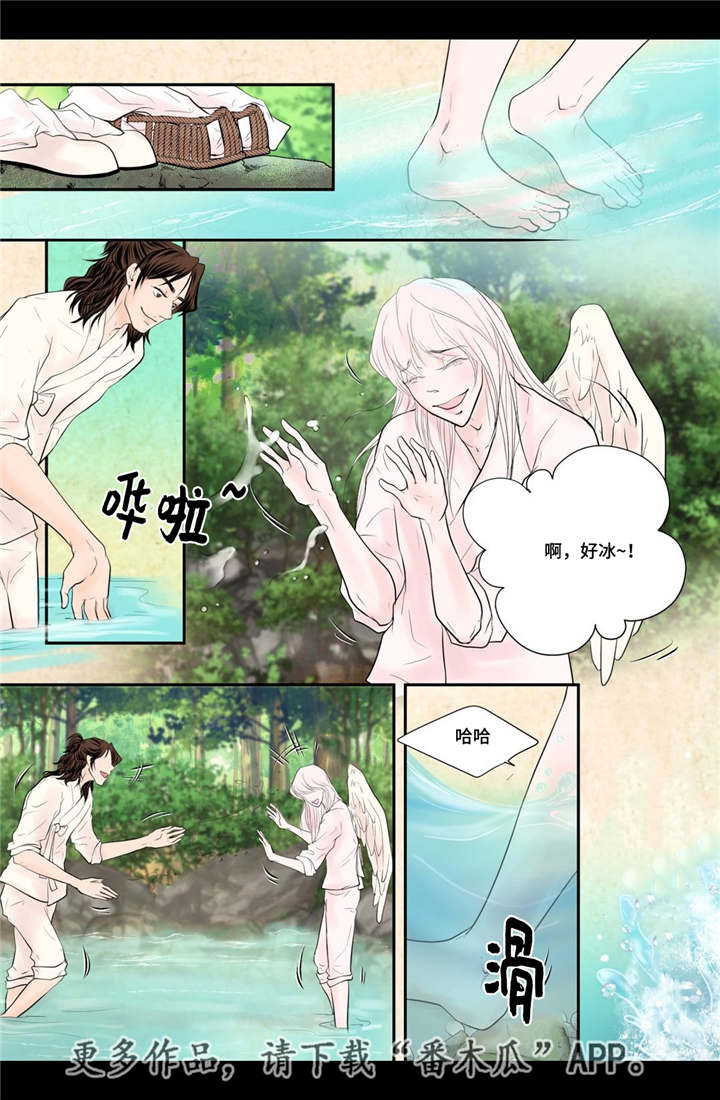 飞天之恋漫画,第54章：完结章1图