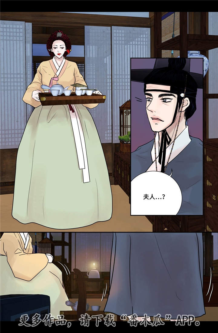 飞天之吻旅游景点在哪个城市漫画,第20章：怎么处置5图